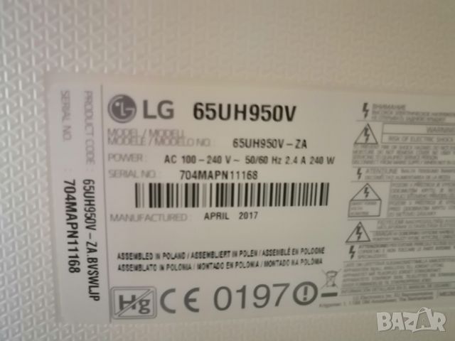 За части LG 65UH950V, снимка 2 - Части и Платки - 46218523