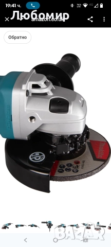 Makita 9565CR/2 Ъглошлайф, 1400 W, 240 V, син, 125 mm , снимка 5 - Други инструменти - 52850687