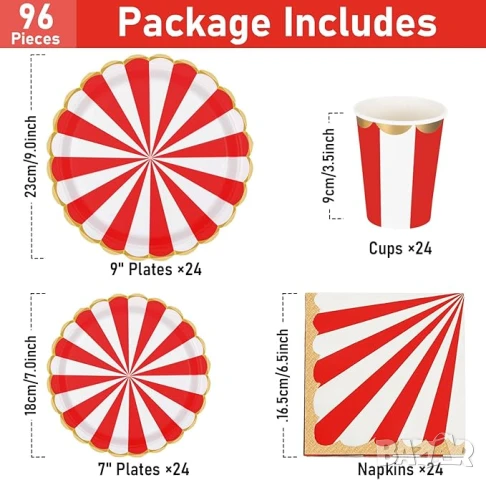 Комплект прибори за еднократна употреба от 96 части, снимка 2 - Други - 50990139