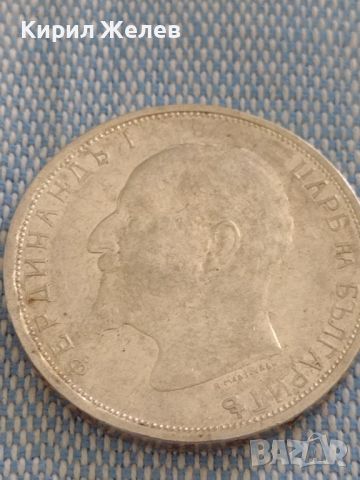 Сребърна монета 2 лева 1913г. Царство България Фердинанд първи за КОЛЕКЦИОНЕРИ 29234, снимка 12 - Нумизматика и бонистика - 46287951