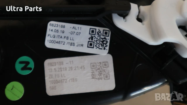 Оригинален ляв въздуховод табло за BMW F40 F44 6823188, снимка 5 - Части - 50442387