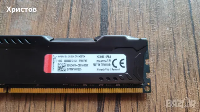 Рам памет Kingston HyperX FURY 8GB DDR3 1866MHz, снимка 3 - RAM памет - 48222402