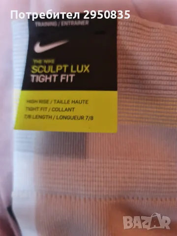 Спортен клин Nike Sculpt lux , снимка 2 - Клинове - 49200044