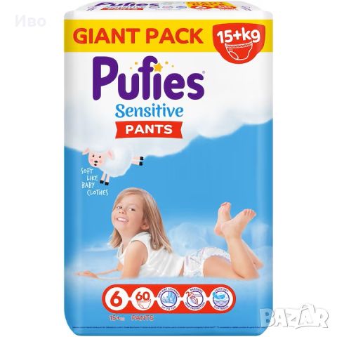 Гащи Pufies Sensitive, Размер 6 Extra Large, 15+ кг, 60 бр, Giant Pack, снимка 1 - Пелени, памперси - 46478712