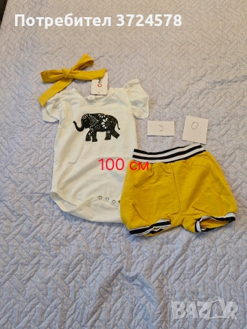 Детски дрешки нови, снимка 10 - Детски комплекти - 54243325