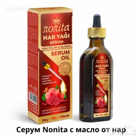Серум Nonita за интензивна грижа за лице, коса и тяло, снимка 2 - Продукти за коса - 50064196