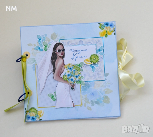 Албум за Моминско парти - ръчна изработка , снимка 4 - Декорация - 33621296