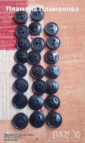 копчета 21и 23  бр.