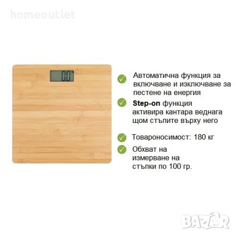 ПРОМОЦИЯ Бамбуков кантар за баня WENKO BAMBUSA BATHROOM SCALE, снимка 3 - Друга електроника - 46511158