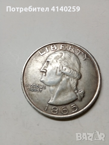 САЩ МОНЕТА 1 ДОЛАР 1865 Г , снимка 2 - Нумизматика и бонистика - 52960924