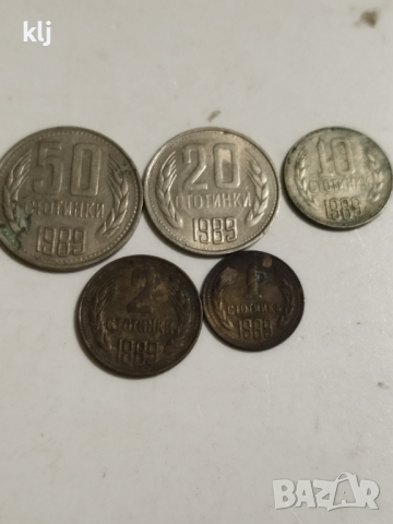 Лот монети 1989 г, снимка 1 - Нумизматика и бонистика - 45012863