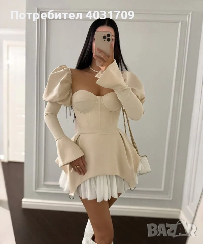 Дамска рокля 