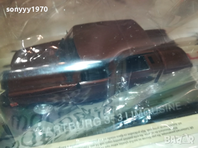 WARTBURG 353 LIMOUSINE 2608251710, снимка 18 - Колекции - 51498746