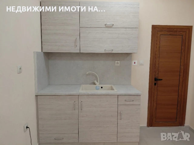 Офис под наем 