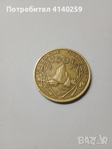 НОВА КАЛЕДОНИЯ МОНЕТА 100 ФРАНКА 2009 Г , снимка 3 - Нумизматика и бонистика - 52797164