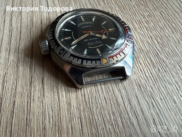 Мъжки часовник Восток Амфибия СССР, снимка 6 - Антикварни и старинни предмети - 52789311
