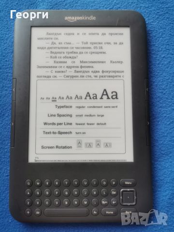 четец Kindle 3, снимка 7 - Електронни четци - 46162681