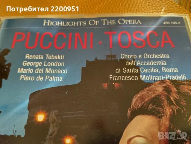 PUCCINI TOSCA, снимка 3 - CD дискове - 47194406