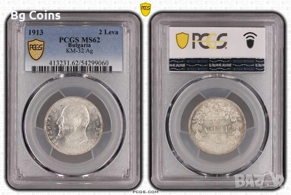 Сертифицирани монети 1910-1917 PCGS , снимка 18 - Нумизматика и бонистика - 48458439