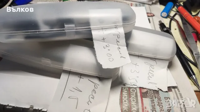 Прогресив очила, снимка 6 - Слънчеви и диоптрични очила - 48927806