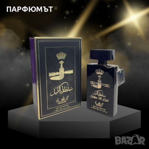 Оригинален мъжки арабски парфюм Manasik Sultan Al Layl 100ML, EAU DE PARFUM, снимка 3 - Мъжки парфюми - 45887424