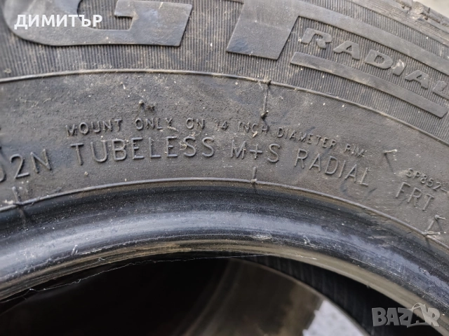 4бр.всесезонни гуми KARGO MAX C 185 80 14C цена за брой, снимка 6 - Гуми и джанти - 52269639