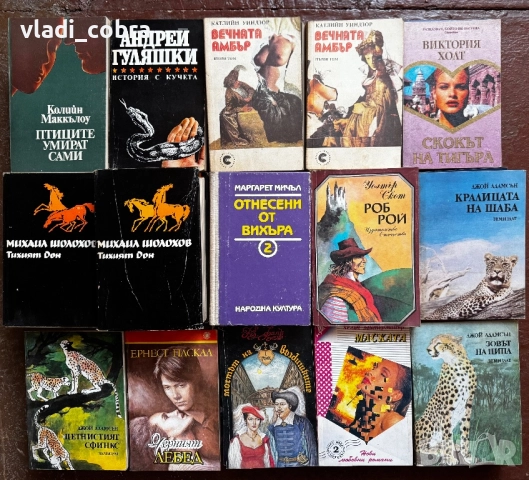 Книги , снимка 7 - Художествена литература - 51668370
