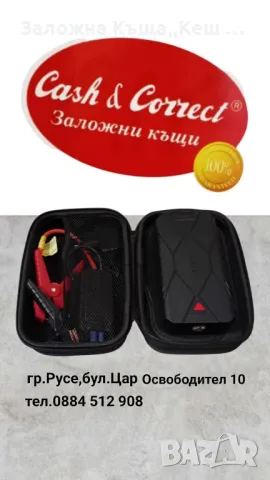 Джъмп стартер Suaoki 16000 mAh.Цена 95 лв., снимка 1 - Части - 48636156