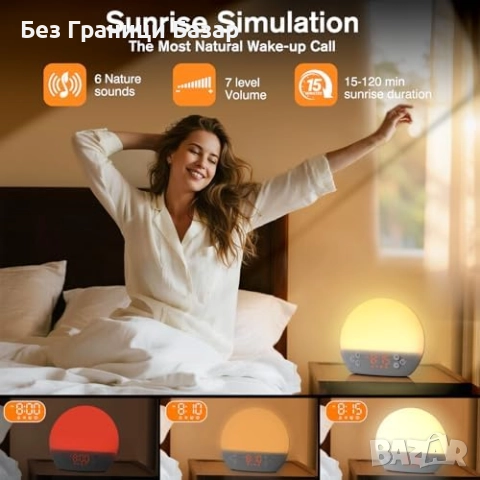 Нов Алармен часовник с изгрев, бял шум и цветна нощна светлина за стая , снимка 2 - Друга електроника - 51584206