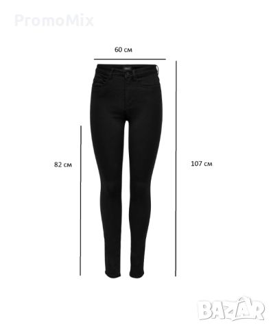 Дамски дънки Only 15093134 Royal High Skinny Fit 34 Еластични дамски дънки с висока талия слим модел, снимка 8 - Дънки - 46745814