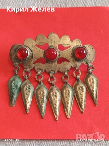 СТАР ВЪЗРОЖДЕНСКИ НАКИТ ТРЕПКА,ЗАБОДКА от МЕСИНГ с ЧЕРВЕНИ СТЪКЛЕНИ КАМЪНИ 52215, снимка 2 - Други ценни предмети - 52533631