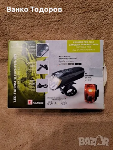 Продавам вело и къмпинг вещи и аксесоари , снимка 3 - Къмпинг мебели - 49876444