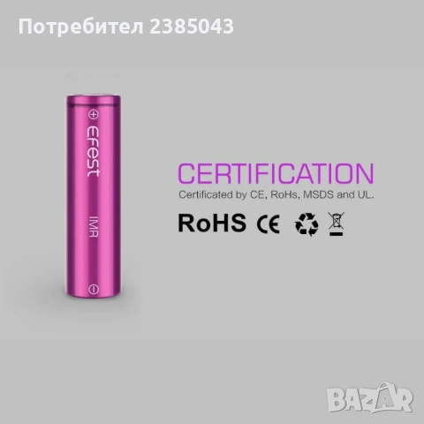 Батерия Efest IMR 18650 3000Ah, 35A VAPE/MOD, снимка 5 - Друга електроника - 52068677
