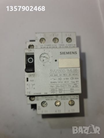SIEMENS прекъсвач с токов ограничител+ моторни защити, снимка 3 - Резервни части за машини - 46387523