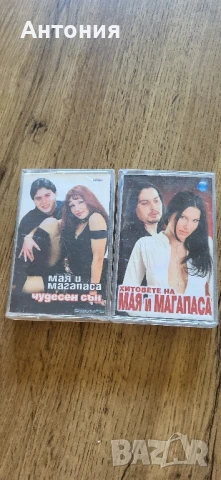 Мая и магапаса 