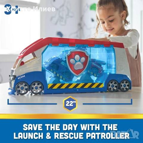 Paw Patrol Трансформиращ се патролер с изстрелвачка и фигура на Райдер с мотор, снимка 8 - Коли, камиони, мотори, писти - 50738064