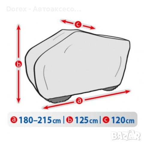 Покривало Kegel серия Basic размер L BOX QUAD за ATV, снимка 2 - Аксесоари и консумативи - 53658299