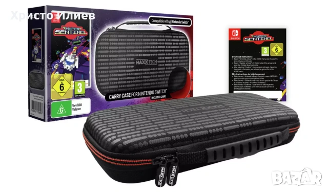 Комплект Калъф за Nintendo Switch и игра Hyper Sentinel Нинтендо