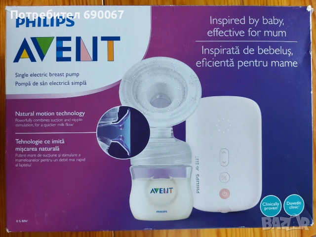 Пoмпа за кърма Philips Avent, снимка 3 - Помпи за кърма - 53165209