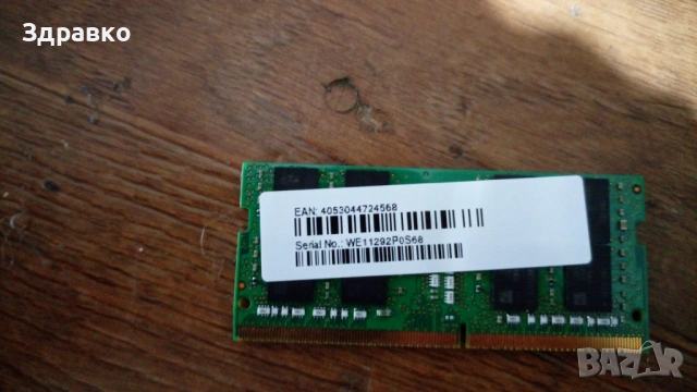 Рам памет за лаптоп- Samsung- 16 GB DDR4-3200 -M471A2K43DB1-CWE