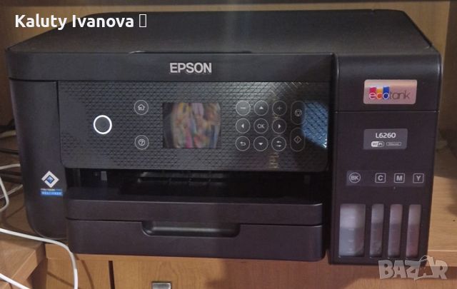 Epson L6260 многофункционален принтер , снимка 1 - Принтери, копири, скенери - 46391302