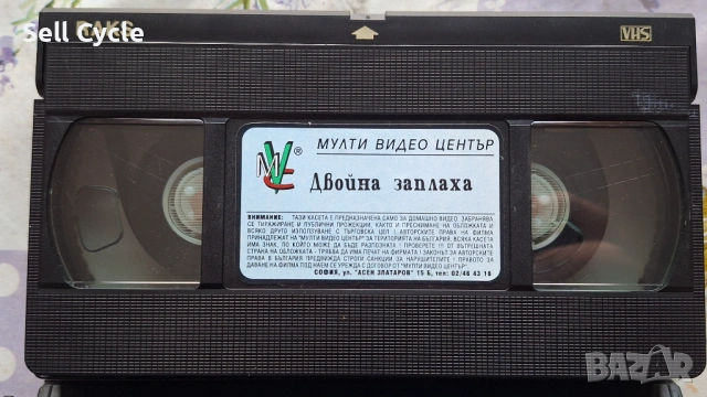 ✅ПИРИН ФОЛК 93❗, снимка 3 - Други жанрове - 53171024