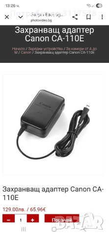 Canon -CA-110E Зарядно за Видео Камери, снимка 5 - Батерии, зарядни - 52865295