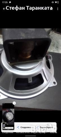 мидбасов говорител , снимка 7 - Тонколони - 52260552