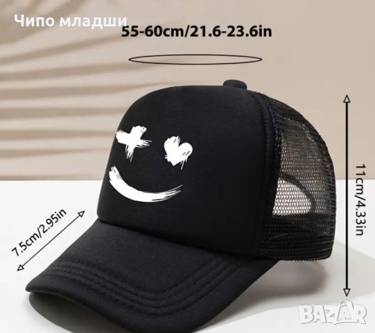 Шапка с анимационен принт Лятна сенник с мрежеста шапка с връх, снимка 5 - Шапки - 46090503