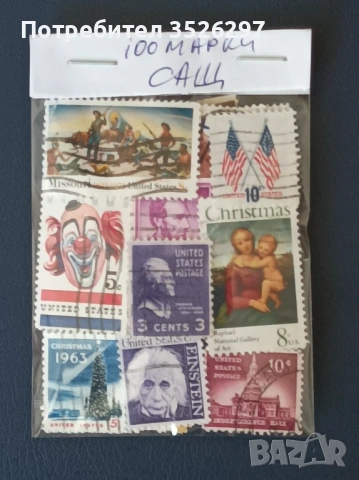 Колекция пощенски марки от САЩ, снимка 4 - Филателия - 53161922