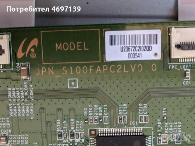 TOSHIBA HL933G-32AV933_MAIN BD-PE-3850-01UN-LF-JPN_S100FAPC2LV0.0-SSL320_3E2B , снимка 12 - Части и Платки - 53090151