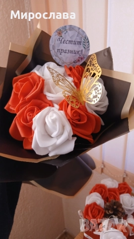 Подарък за всеки