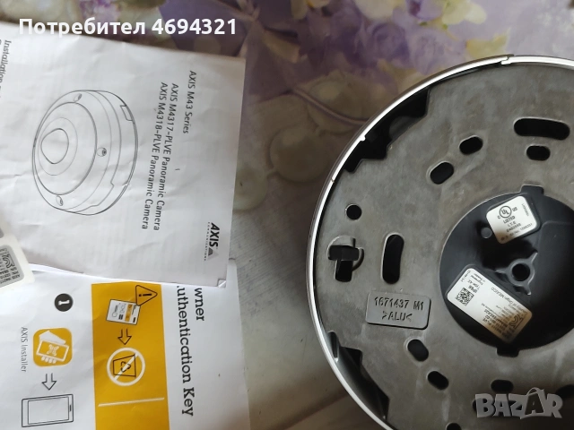спешно продавам камера Axis M4317-PLVE, снимка 2 - Комплекти за видеонаблюдение - 53471743