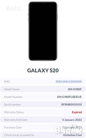Samsung Galaxy S20, Dual SIM, 128GB, 8GB RAM, 4G,, снимка 18 - Samsung - 46450891
